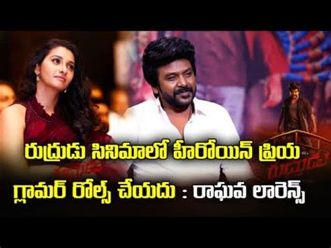 Raghava Lawrence talks about Rudrudu Movie Heroine